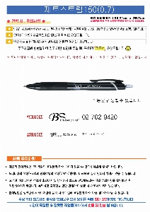 ���� �ʱ�� | uni ��Ʈ��Ʈ��150 0.5 0.7