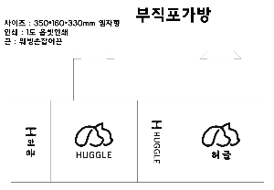 ���ι� | M���� ����������_�����Ľ� 350x160x330mm