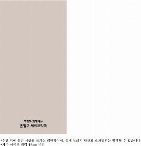 �ֹ���ȭ | �մ۴� ���� �����ġ��