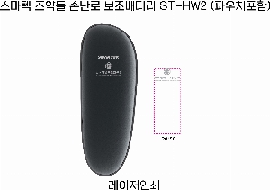 �������͸� | ������ ���൹ �ճ��� �������͸� ST-HW2 �Ŀ�ġ���� ǰ��