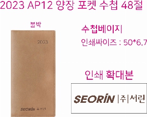 �μ� �þ� �̹��� 57199