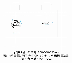 ���� �м� �̿� Ű�� | Ÿ�������� ���� 6�� 350x150x300mm