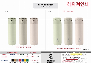 �Һ��� �ֹ��ǰ | �ҽ� ���� ����ġ �Һ��� 450ml ����