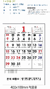 �������˹� | [�����̴޷�]2026�� ����2�������� Ķ���� ī���� 495*720mm ǰ��