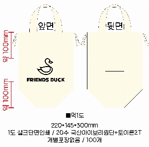 ���� | �ֹ����ۿ��� �������� ���º��ù� 290x140x220x140mm