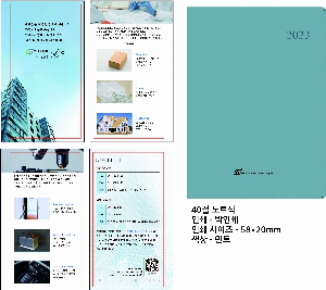 ���̾ ��ø ��Ʈ | 2026�� �ϸ�� �ν����� ���̾ 25��