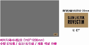 ��� ���� �漮 | �������ؼ����� 750*1200mm