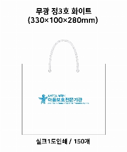 ���ι� | ���� ��3ȣ ȭ��Ʈ 330��100��280mm 1����: 50��