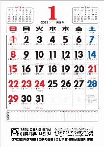 �������˹� | 2026�� 2�� ���� 100�����޸��� �� �޷� Ķ���� 495*720mm ǰ��