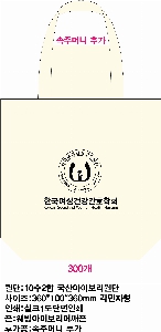 ���� �м� �̿� Ű�� | �ֹ����۽��� �ΰ��μ� ���ڹ� 360x100x360mm