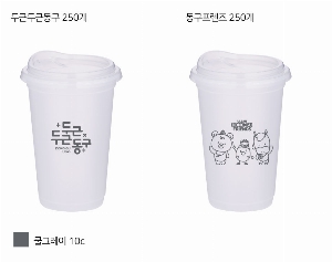 �Һ��� �ֹ��ǰ | ���� �������� 530ml 700ml