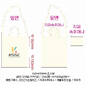 ���� �м� �̿� Ű�� | �ֹ����ۿ��� ���� ũ�ν��� 350x410mm