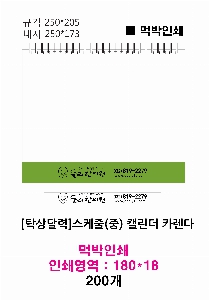 �������˹� | [Ź��޷�]������ �� Ķ���� ī���� 250*205mm 250*173mm ǰ��