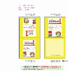 ����Ʈ�� �����޸� | ����_80*80mm 100��