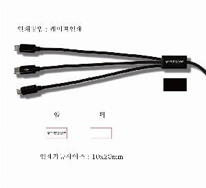 ����Ʈ����ǰ | �ִ��� 3 WAY ���̺� 3 IN 1 �����������������̺� 58C 1. 2M