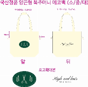 ���� �м� �̿� Ű�� | ������ǰ ����� ���ָӴ� ���ڹ�