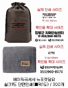 �μ� �þ� �̹��� 57330