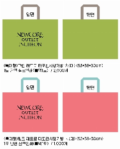 ���ι� | ������Ŭ Ư���� ��Ʈ��Ÿ�������尡�� �� 53x30x38cm