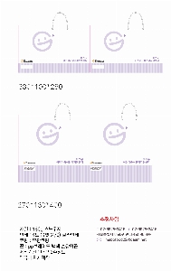 ���ι� | ���̼��ι�_�����̾� 175x70x235mm