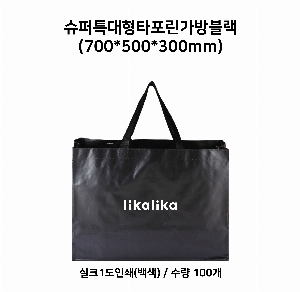 ���ι� | ���� Ư���� Ÿ�������� ���� 700x300x500mm