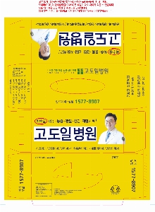 Ƽ�� ��Ƽ�� | ������ǰ ���� ���簢 �̿�Ƽ�� 200��, 230��, 250��