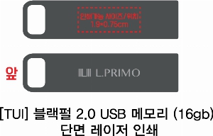 USB�޸� | [TUI] ������ 2.0 USB �޸� 4GB~128GB