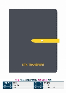 ���̾ ��ø ��Ʈ | ��Ʈ �ý��� ���̾ 40�� 32�� 25��