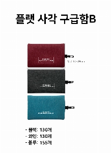 ���� ������ǰ | �÷� �簢 ������B