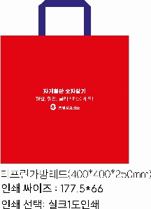 ���ι� | Ÿ�������淹�� 400*250*400mm