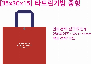 ���� �м� �̿� Ű�� | Ÿ�������� ���� 6�� 350x150x300mm