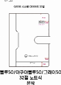 ���̾ ��ø ��Ʈ | G2240 G2232 G2225 �ý��� ���̾ 40�� 32�� 25��