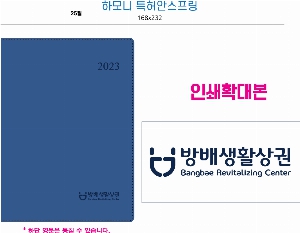 ���̾ ��ø ��Ʈ | 2026�� �ϸ�� �ν����� ���̾ 25��