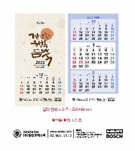 �������˹� | 2026�� ���Į������� UC-02 ������ �޷� Ķ���� 380*700mm