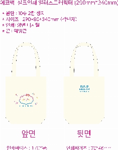 ���� �м� �̿� Ű�� | �ֹ����۹��� ���ڹ� ���� 270x330mm