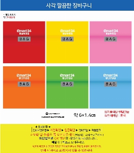 ���� �м� �̿� Ű�� | ���� ����� ��ٱ��� ����ٱ��� ���尡�� �簢Į����