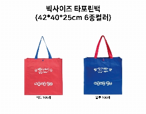 ���ι� | ���� Ÿ�������� �� ������ ������� 11color 420x250x400mm