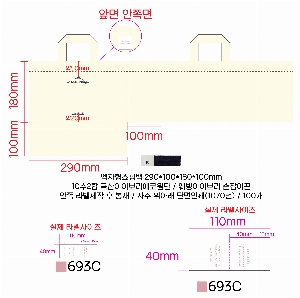 ���� �м� �̿� Ű�� | �ֹ�����M���� ���̵� ���� ���ڹ� 400x100x300mm