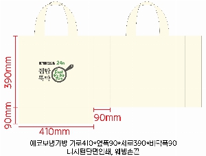 ���� | ���� ������ ���� ���� ���ù� �ֹ�����  250x150x250x150mm