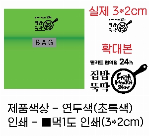 ���� �м� �̿� Ű�� | ���� ����� ��ٱ��� ����ٱ��� ���尡�� �簢Į����