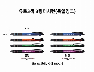 ����Ʈ����ǰ | ����3�� 3����ġ�� ������ũ �÷��μⰡ��