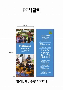 �μ� �þ� �̹��� 57570