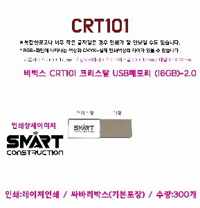 ���� �ʱ�� | �������� 0.7mm