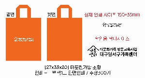 ���� �м� �̿� Ű�� | Ÿ�������� ���� 270x200x330mm