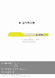 ������ǰ | ���� ��Ÿ������-������ 3P��Ʈ