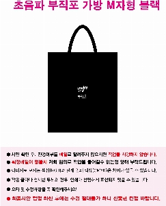 ���� �м� �̿� Ű�� | ������ ������ ���� M���� ���� 300*380*100mm  350*400*100mm