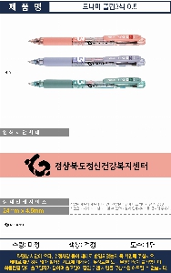 ���� �ʱ�� | �𳪹� �ø�3�� 0.5mm