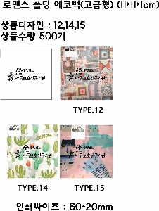 ���� �м� �̿� Ű�� | �θǽ� ���� ��ٱ��� ������ 110*110*10mm