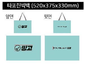 ���ι� | Ÿ������� 520*330*375mm