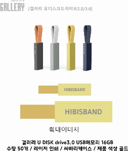 USB�޸� | ������ U DISK drive3.0 USB�޸� 16GB~128GB