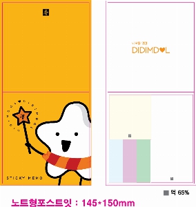 ����Ʈ�� �����޸� | ��Ʈ�������޸�_�簢ȭ��Ʈ 145*150mm